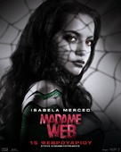 Madame Web - Greek Movie Poster (xs thumbnail)