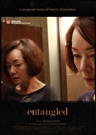 Hyeon-gi-jeung - Movie Poster (xs thumbnail)