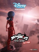 &quot;Miraculous: Tales of Ladybug &amp; Cat Noir&quot; - French Movie Poster (xs thumbnail)