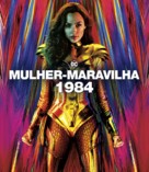 Wonder Woman 1984 - Brazilian Movie Cover (xs thumbnail)