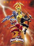 &quot;Power Rangers DinoThunder&quot; - Movie Poster (xs thumbnail)