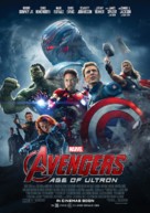 Avengers: Age of Ultron - British Movie Poster (xs thumbnail)