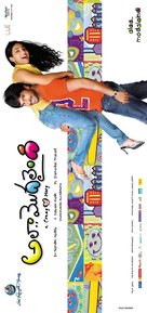 Ala Modalaindi - Indian Movie Poster (xs thumbnail)