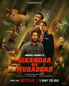 Sikandar ka Muqaddar - Indian Movie Poster (xs thumbnail)