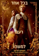 The Hunger Games: The Ballad of Songbirds and Snakes - Israeli Movie Poster (xs thumbnail)