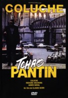 Tchao pantin - French DVD movie cover (xs thumbnail)