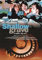 Shallow Grave - Japanese Movie Poster (xs thumbnail)