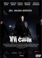 Cetvrti covek - Serbian Movie Cover (xs thumbnail)