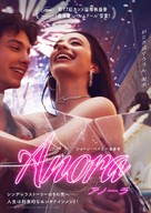 Anora - Japanese Movie Poster (xs thumbnail)