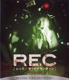 Quarantine - Japanese Movie Cover (xs thumbnail)