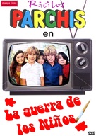 Guerra de los ni&ntilde;os, La - Argentinian DVD movie cover (xs thumbnail)