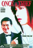 Chung hang sei hoi - Italian Movie Cover (xs thumbnail)