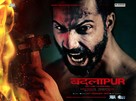 Badlapur - Indian Movie Poster (xs thumbnail)