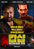 Copshop - South Korean Movie Poster (xs thumbnail)