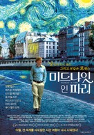 Midnight in Paris - South Korean Movie Poster (xs thumbnail)