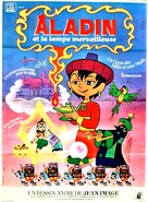 Aladin et la lampe merveilleuse - French Movie Poster (xs thumbnail)