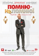 Pomnyu - ne pomnyu! - Russian Movie Poster (xs thumbnail)