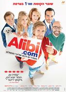 Alibi.com - Israeli Movie Poster (xs thumbnail)