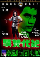 Jue dai shuang jiao - Chinese Movie Cover (xs thumbnail)