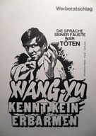 Ba wang quan - German poster (xs thumbnail)