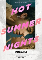 Hot Summer Nights - South Korean Movie Poster (xs thumbnail)