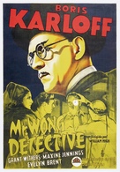 Mr. Wong, Detective - Spanish Movie Poster (xs thumbnail)
