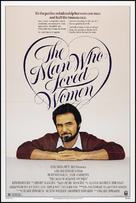 The Man Who Loved Women - Movie Poster (xs thumbnail)