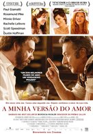 Barney&#039;s Version - Portuguese Movie Poster (xs thumbnail)