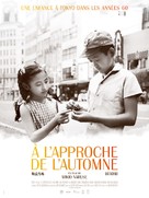 Aki tachinu - French Re-release movie poster (xs thumbnail)