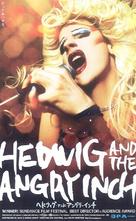 Hedwig and the Angry Inch - Japanese Movie Poster (xs thumbnail)