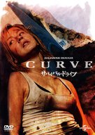 Curve - Japanese DVD movie cover (xs thumbnail)