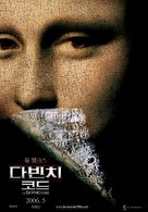 The Da Vinci Code - South Korean Movie Poster (xs thumbnail)
