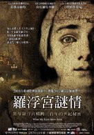 Ce que mes yeux ont vu - Taiwanese poster (xs thumbnail)