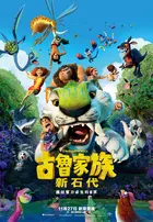 The Croods: A New Age Poster