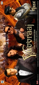 Yuvvraaj - Indian Movie Poster (xs thumbnail)