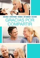 Thanks for Sharing - Argentinian DVD movie cover (xs thumbnail)