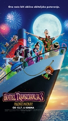 Hotel Transylvania 3: Summer Vacation - Croatian Movie Poster (xs thumbnail)