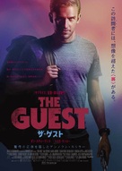 The Guest - Japanese Movie Poster (xs thumbnail)