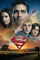 &quot;Superman and Lois&quot; - Israeli Movie Cover (xs thumbnail)
