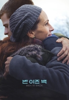 Ben Is Back - South Korean Movie Cover (xs thumbnail)