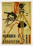 Chelovek s kino-apparatom - Soviet Movie Poster (xs thumbnail)
