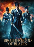 Xiu Chun Dao - Movie Cover (xs thumbnail)