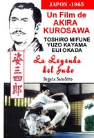 Sugata Sanshiro - Spanish DVD movie cover (xs thumbnail)