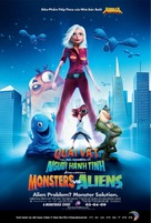Monsters vs. Aliens - Vietnamese Movie Poster (xs thumbnail)