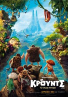 The Croods - Greek Movie Poster (xs thumbnail)
