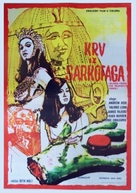 Blood from the Mummy&#039;s Tomb - Yugoslav Movie Poster (xs thumbnail)