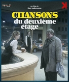 S&aring;nger fr&aring;n andra v&aring;ningen - French Movie Cover (xs thumbnail)
