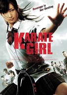 K.G. - Movie Poster (xs thumbnail)