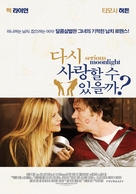 Serious Moonlight - South Korean Movie Poster (xs thumbnail)