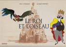Le roi et l&#039;oiseau - French Movie Cover (xs thumbnail)